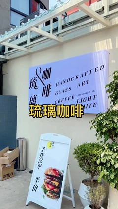 趁著新店開業趕緊安排吧!