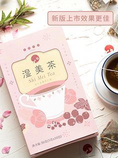 包裝設計-快消品