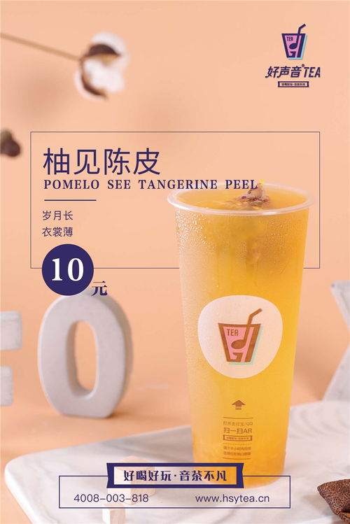 今日立冬 在最美妙的冬天邂逅這杯不同凡響的好聲音茶