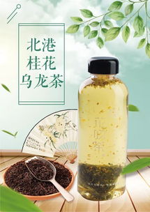 平江路高顏值江南風(fēng)美店 茶中藏著女人香與煙雨味