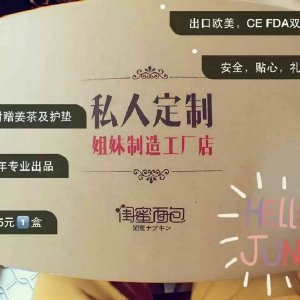 小月的閨蜜面包與美茶聯(lián)手，全國(guó)代理招募火熱開啟