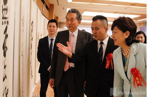 玥美茶亮相高進(jìn)軍東京書法作品展開幕式，共譜藝術(shù)與茶韻的華美篇章