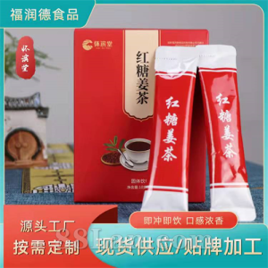 紅糖姜茶 溫暖身心的傳統(tǒng)養(yǎng)生美飲
